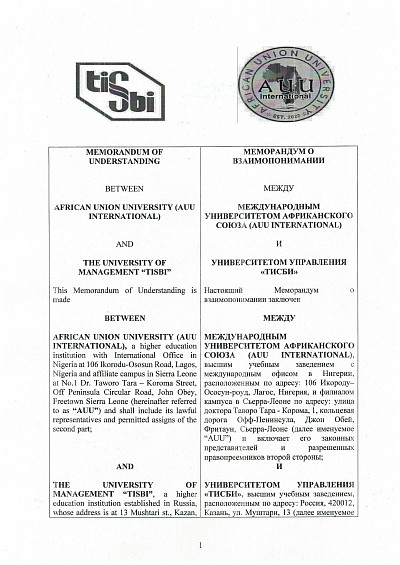 African Union University, International - AUUI and University of Management - TISBI Academic Partnership